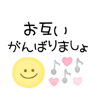 夏の涼しいパステル調♪大人スマイル敬語（個別スタンプ：26）