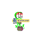 月山冷尼充御あんぱんまもりビワ暑中お見弐（個別スタンプ：11）