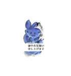 月山冷尼充御あんぱんまもりビワ暑中お見弐（個別スタンプ：13）