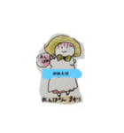 月山冷尼充御あんぱんまもりビワ暑中お見弐（個別スタンプ：16）