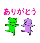 ケロ＆サラ 接続詞と感嘆符スタンプ（個別スタンプ：4）