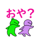 ケロ＆サラ 接続詞と感嘆符スタンプ（個別スタンプ：7）