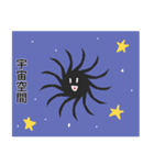 ブラックホールタイツ（個別スタンプ：21）