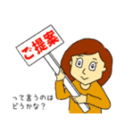 うがちゃん2（個別スタンプ：2）