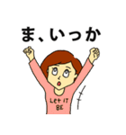 うがちゃん2（個別スタンプ：3）