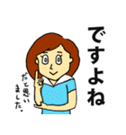 うがちゃん2（個別スタンプ：5）