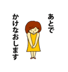 うがちゃん2（個別スタンプ：6）