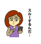 うがちゃん2（個別スタンプ：10）