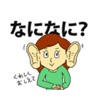 うがちゃん2（個別スタンプ：11）