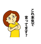 うがちゃん2（個別スタンプ：13）