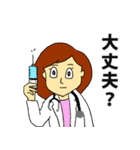 うがちゃん2（個別スタンプ：14）