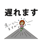 うがちゃん2（個別スタンプ：16）