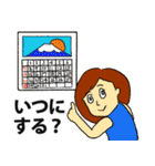 うがちゃん2（個別スタンプ：17）
