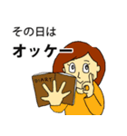 うがちゃん2（個別スタンプ：18）