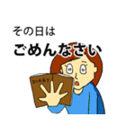 うがちゃん2（個別スタンプ：19）