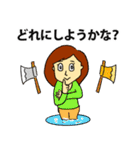 うがちゃん2（個別スタンプ：21）
