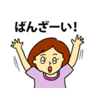うがちゃん2（個別スタンプ：23）