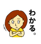 うがちゃん2（個別スタンプ：24）