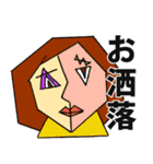 うがちゃん2（個別スタンプ：25）