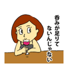うがちゃん2（個別スタンプ：29）