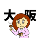 うがちゃん2（個別スタンプ：34）