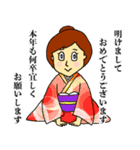 うがちゃん2（個別スタンプ：39）