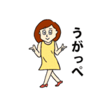 うがちゃん2（個別スタンプ：40）
