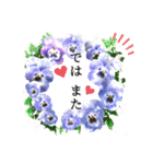 お花好きに贈るお花好きの為の大人挨拶（個別スタンプ：12）