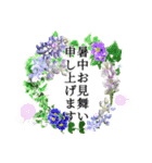 お花好きに贈るお花好きの為の大人挨拶（個別スタンプ：39）