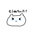 使えるねこぴ（個別スタンプ：4）