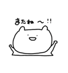 使えるねこぴ（個別スタンプ：8）