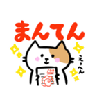 がんばれ受験生！ねこちゃん（個別スタンプ：7）