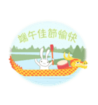 台湾版 端午節快樂！ 粽子ウサギ（個別スタンプ：5）