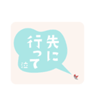 惑星HOLIDAYS（個別スタンプ：10）