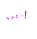 あいさつ＆反応❣️❣️（個別スタンプ：1）