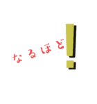 あいさつ＆反応❣️❣️（個別スタンプ：2）