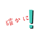 あいさつ＆反応❣️❣️（個別スタンプ：3）