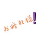 あいさつ＆反応❣️❣️（個別スタンプ：8）