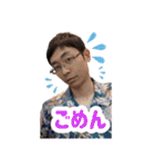 エドチューブ村（個別スタンプ：5）