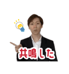エドチューブ村（個別スタンプ：7）