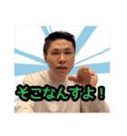 エドチューブ村（個別スタンプ：8）