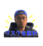 エドチューブ村（個別スタンプ：12）