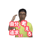 エドチューブ村（個別スタンプ：18）