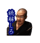 エドチューブ村（個別スタンプ：24）