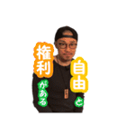 エドチューブ村（個別スタンプ：25）