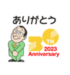 FKL感謝の30年（個別スタンプ：9）