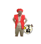 小沢とおる（個別スタンプ：4）