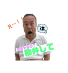 小沢とおる（個別スタンプ：12）