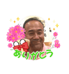 小沢とおる（個別スタンプ：17）