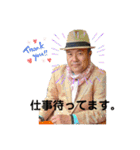 小沢とおる（個別スタンプ：24）